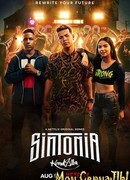 Единомышленники сезон 1