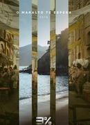 Три процента сезон 1