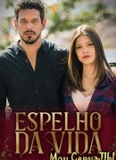 Зеркало жизни сезон 1