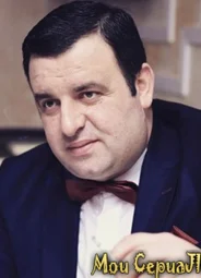 Амаяк Акопян