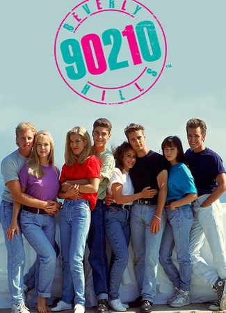 Беверли Хиллз 90210