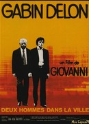 Двое в городе