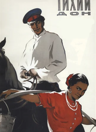 Тихий дон (1957)