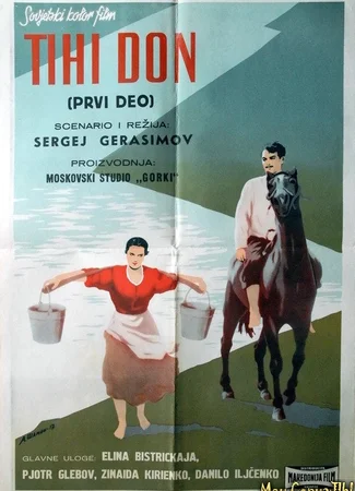 Тихий дон (1957)
