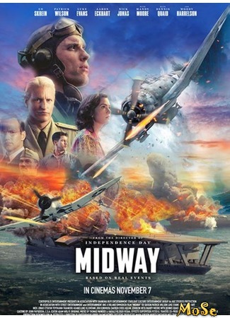 кино Мидуэй (2019) (Midway) 03.07.20