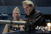 Мидуэй (2019)