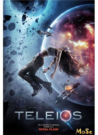 кино Телейос (Teleios) 07.07.20
