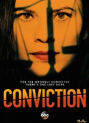 Ложное обвинение сезон 1