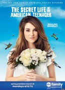 Втайне от родителей сезон 2