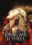 Затащи меня в ад