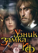 Узник замка Иф сезон 1