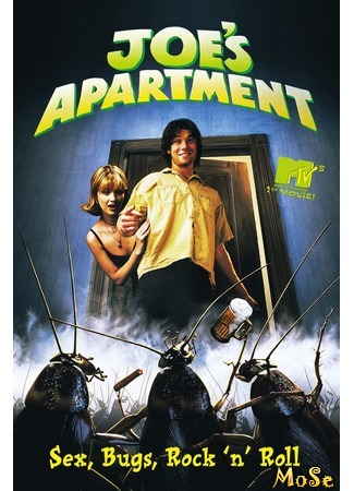 кино Квартирка Джо (Joe&#39;s Apartment) 16.07.20