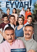 Моя молодость сезон 1