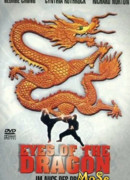 Бой до победы