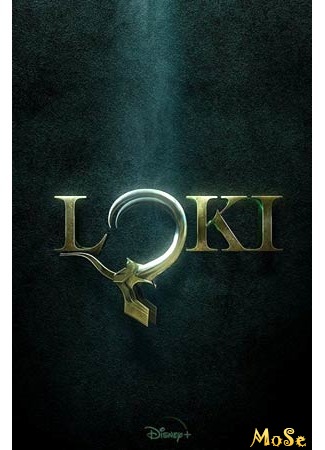 кино Локи (Loki) 20.07.20
