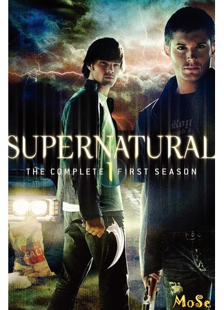 кино Сверхъестественное (Supernatural) 20.07.20