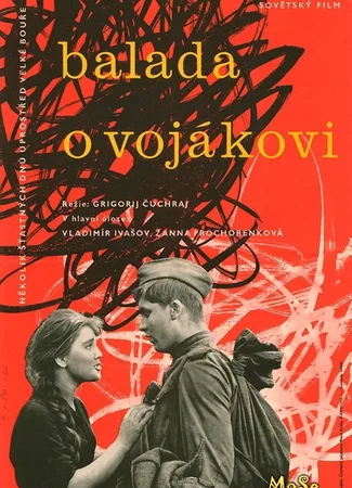 Баллада о солдате