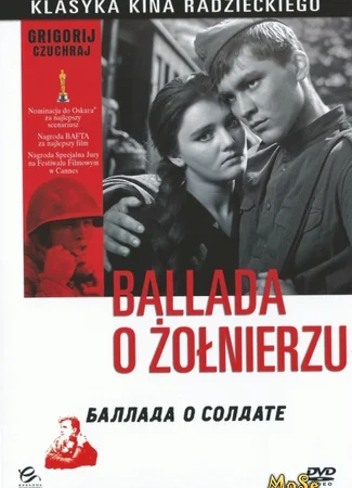 Баллада о солдате