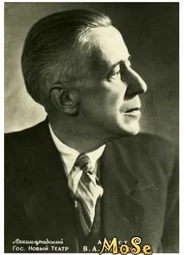 Владимир Таскин