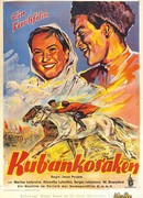 Кубанские казаки