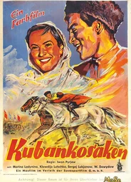 Кубанские казаки