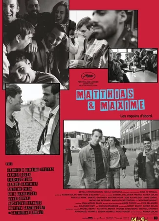 Маттиас и Максим