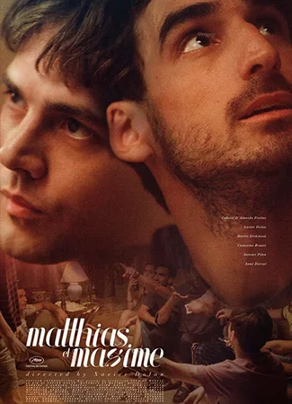 Маттиас и Максим