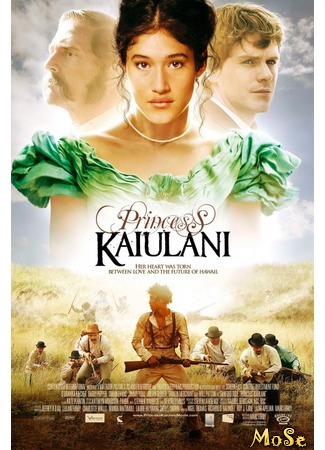 кино Принцесса Каюлани (Barbarian Princess: Princess Ka&#39;iulani) 27.07.20
