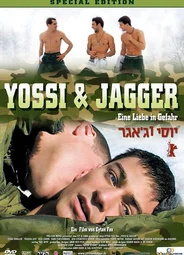 Йосси и Джаггер