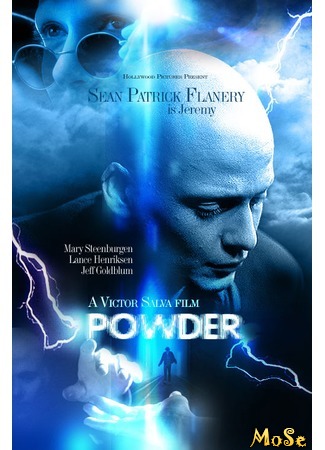 кино Пудра (Powder) 03.08.20