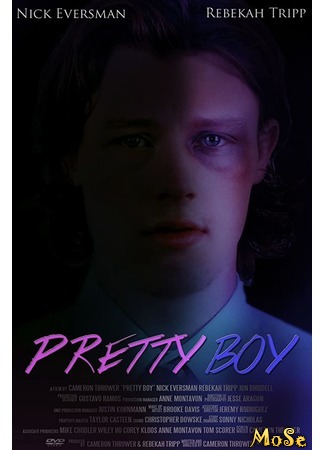 кино Милый мальчик (Pretty Boy) 04.08.20