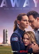 Вдали сезон 1