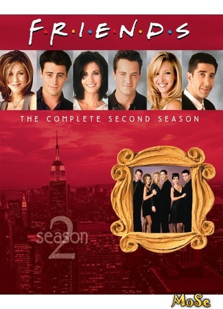 кино Друзья (Friends) 14.08.20