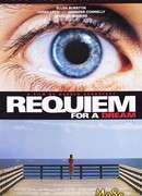 Реквием по мечте