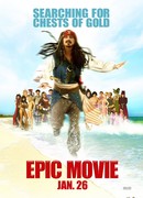 Очень эпическое кино