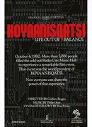 Кояанискатси