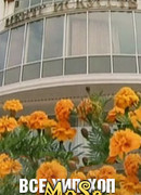 Все хип-хоп сезон 1