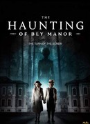 Призраки поместья Блай сезон 1