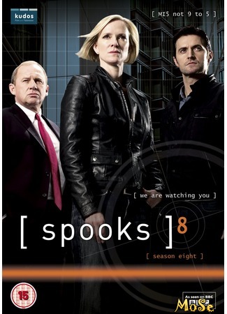 кино Призраки (Spooks) 06.09.20