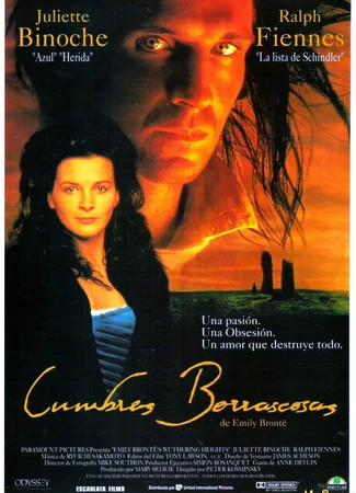 Грозовой перевал (1992)