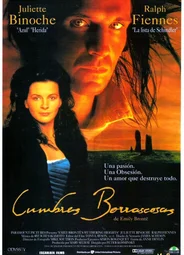 Грозовой перевал (1992)