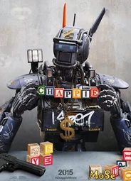 Чаппи