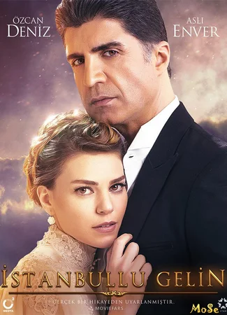 Невеста из Стамбула