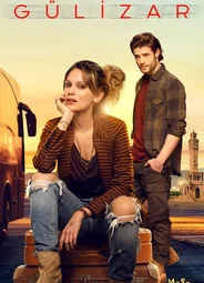 Гюлизар (2018)