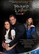 Триумф любви сезон 1