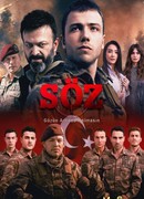 Обещание сезон 2