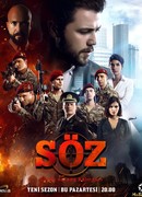 Обещание сезон 3