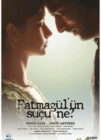 В чём вина Фатмагюль?