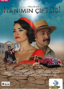 Усадьба госпожи сезон 1