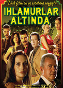 Под сенью лип сезон 1